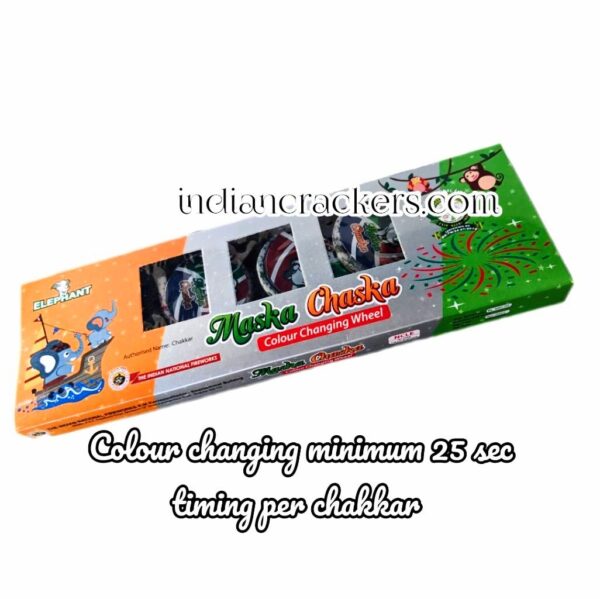 Maska Chaska(mega Colour Chakkar)(5 Pcs)