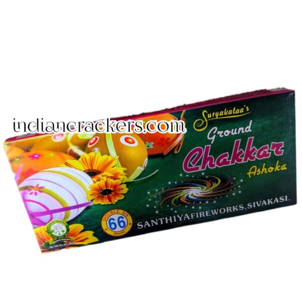 Chakkar Ashoka(10 Pcs)(Suryakala special)